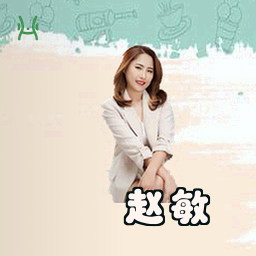 赵敏