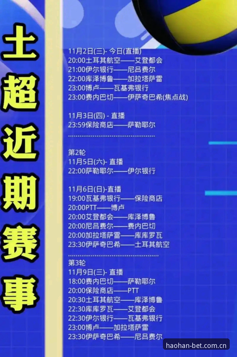 浩瀚体育app怎么用 揭秘世界杯门票背后的签证困局:约旦土耳其球迷为何看台空座?